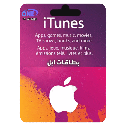 ايتونز ابل{itunes}