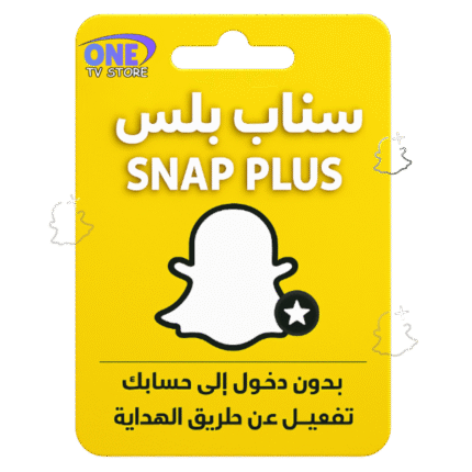 +snap سناب بلس