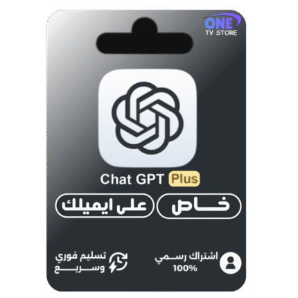 شات جي بي تي[chat GPT]