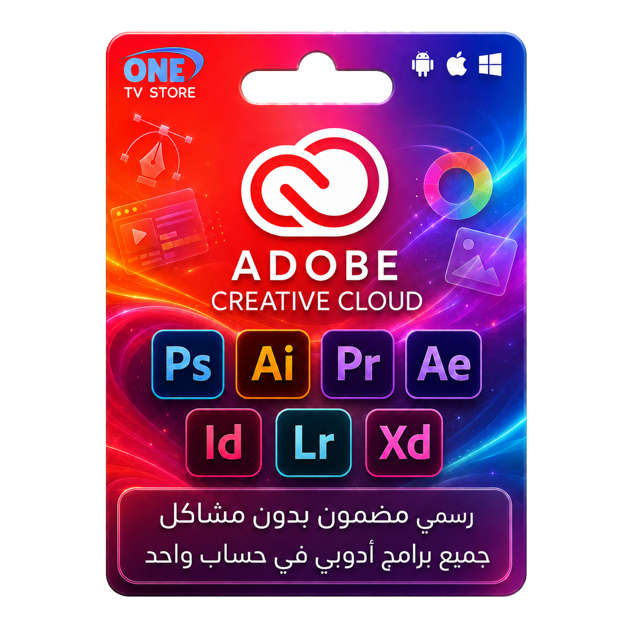 Adobe-Creative-Cloud-ONE-TV-STORE-PNG-v2