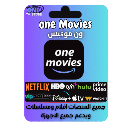 One Movies