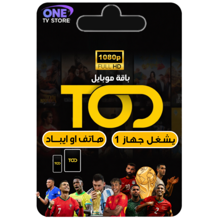 تود TOD MOBILE
