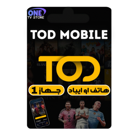 تود TOD MOBILE