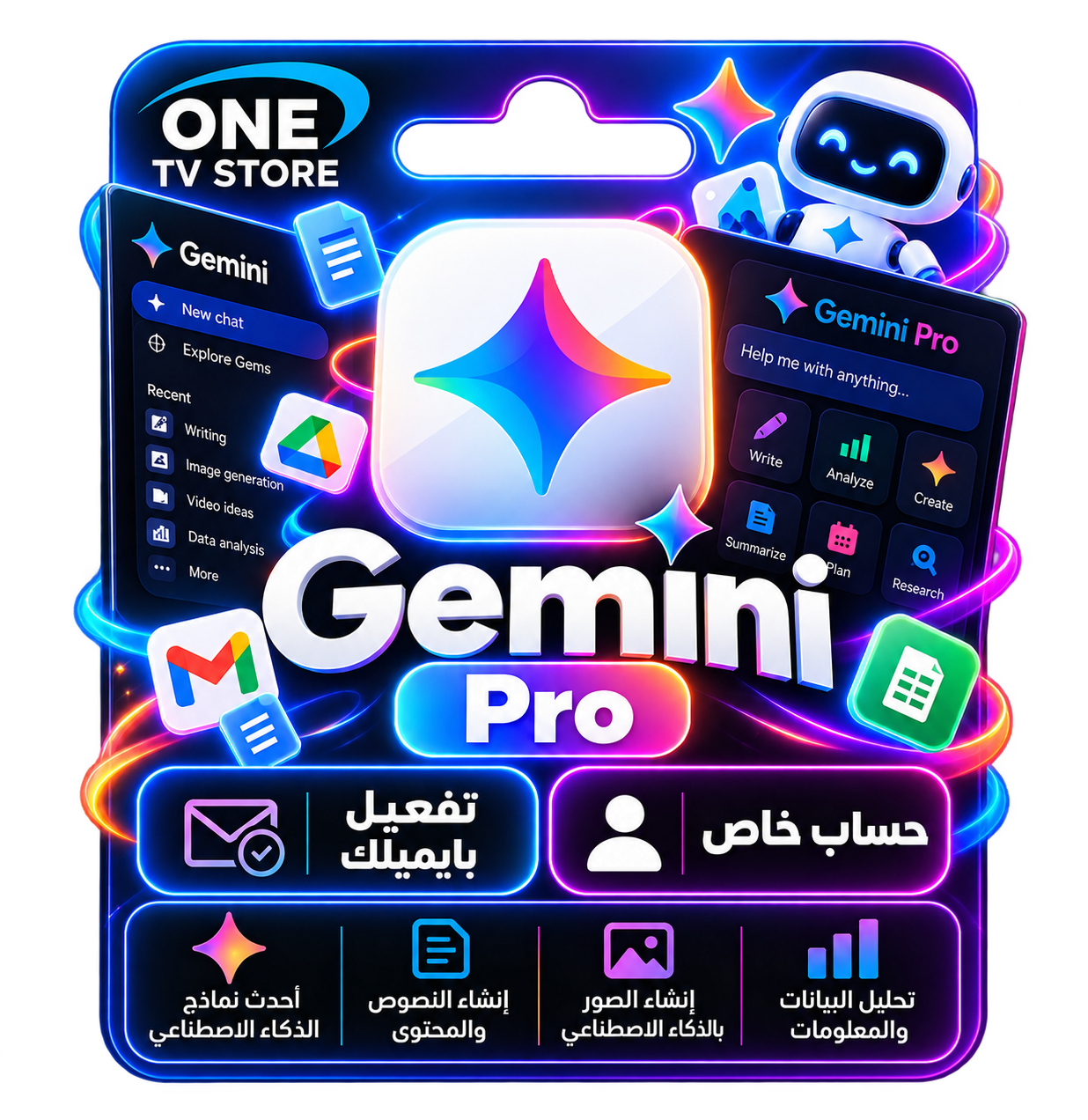 GEMINI