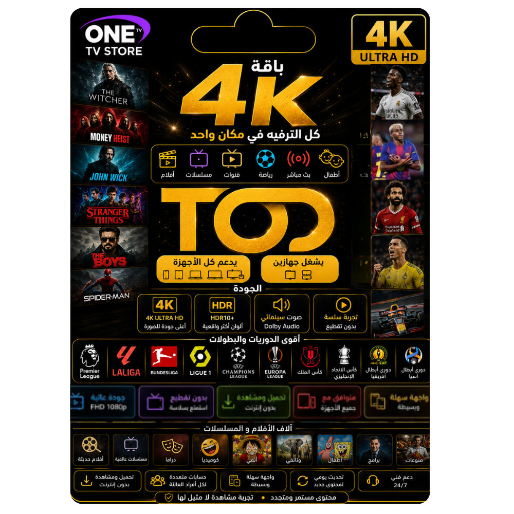 4K site ofc