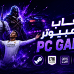 ألعاب الكمبيوتر