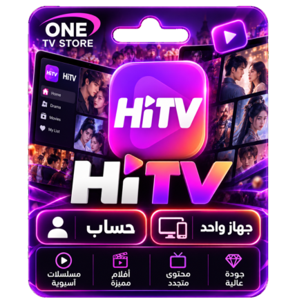HiTV